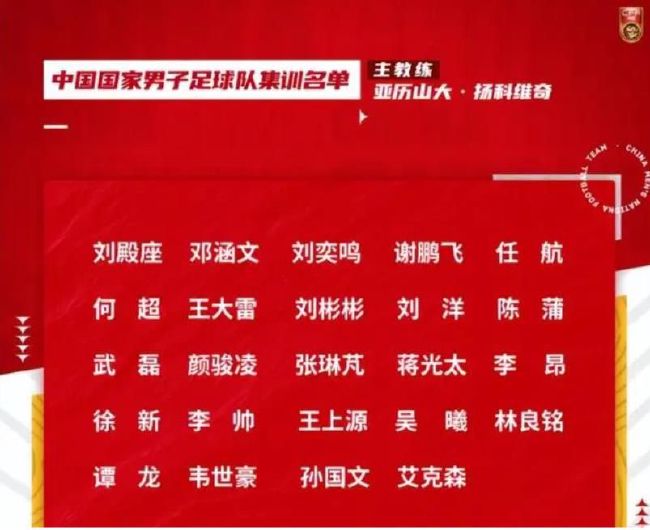 “这场比赛的前60分钟非常精彩，我们控制了比赛，踢得非常非常好。